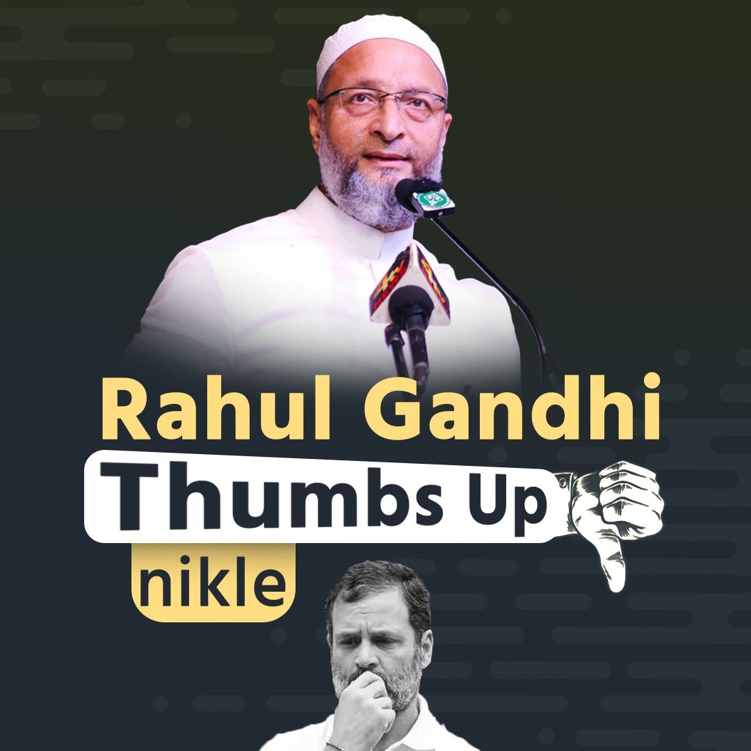 .Rahul Gandhi pehle thode padhe likhe nazar aate the, lekin ab vo thumbs up👎nikle - Barrister Asaduddin Owaisi #AIMIM #AsaduddinOwaisi #majlis #Owaisi #TelanganaAssemblyElections #TelanganaElection2023
