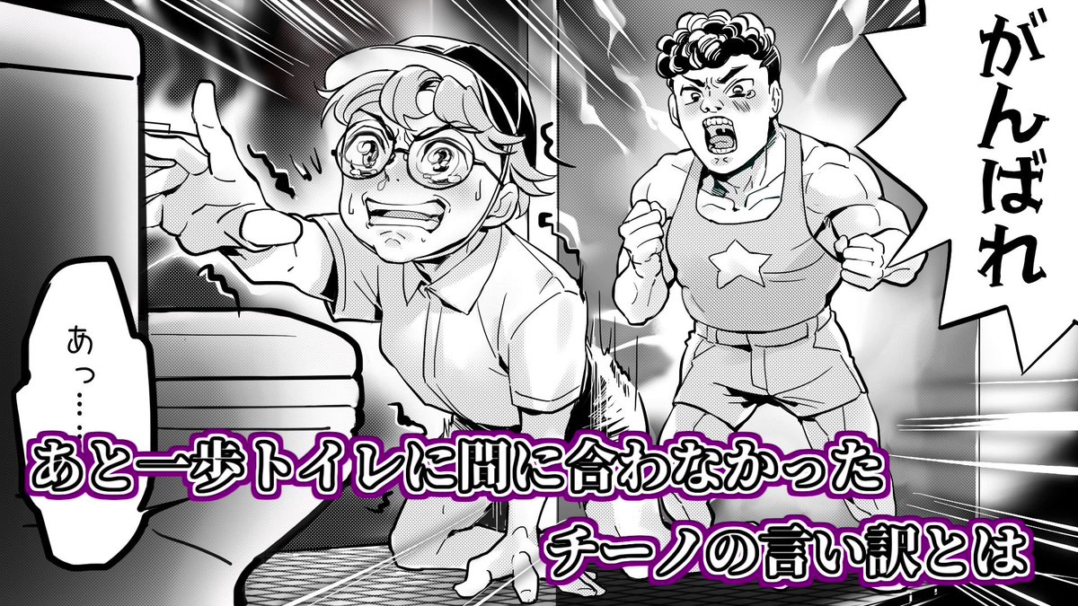 【心合わせて】「絶対にない」シリーズだったはずなのに… 画面の前の皆さんも 回答を考えながらご覧ください 本編はこちら→