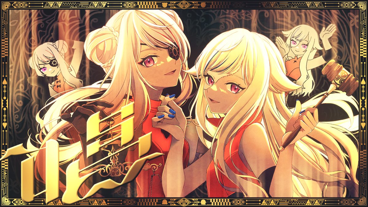 🧟‍♀💃『唱』投稿したよー！！💃🧟‍♀ MVのアニメーションにも注目❣️❣️ ヒメヒナと一緒にみんなも踊っちゃお〜🥰 歌もかなりこだわったからリピートも感想もいーっぱい待ってるね😘💓✨💓✨ #唱 #ヒメヒナ