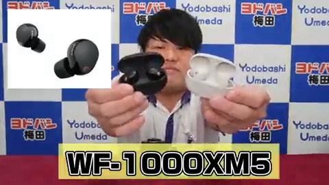 / 心奪われる音体験🎵 \ 世界最高クラスのノイズキャンセリング性能搭載✨ ハイレゾ相当の高音質かつ小型設計で装着感も🙆 フォロー&リポストで #SONY「WF-1000XM5」の好きなお色を抽選で1⃣名様にプレゼント🎁 11/10まで‼️ 当選通知はDMにて📩 #ヨドバシプレゼント企画