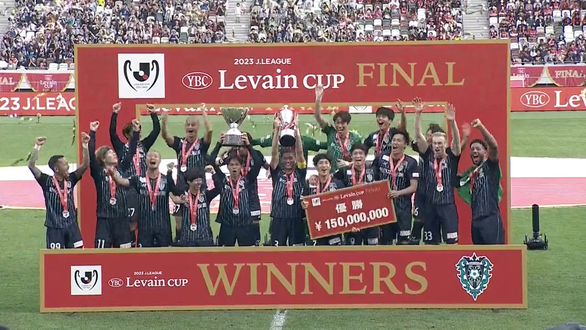 カップアップの瞬間🏆‼ アビスパ福岡のみなさん、おめでとうございます🙌 アビスパ福岡【公式】 #ルヴァンカップ決勝