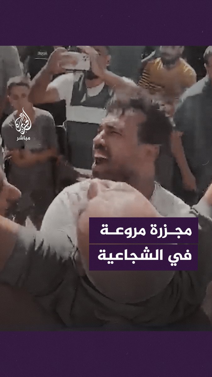 معظمهم من الأطفال.. الاحتلال الإسرائيلي يرتكب مجـ ـــزرة جديدة في حي الشجاعية بقطاع #غزة #الجزيرة_مباشر