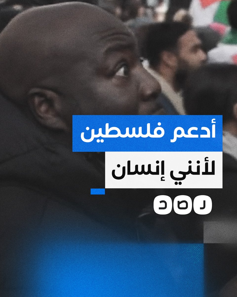 "أدعم فلسطين لأنني إنسان".. مواطن بريطاني يوضح سبب مشاركته في مظاهرات دعم غزة