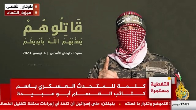 في كلمة صوتية مسجلة.. المتحدث باسم كتائب القسام أبو عبيدة: نخوض حربا غير متكافئة لكنها ستدرس في العالم وسيخلدها التاريخ #حرب_غزة #الأخبار