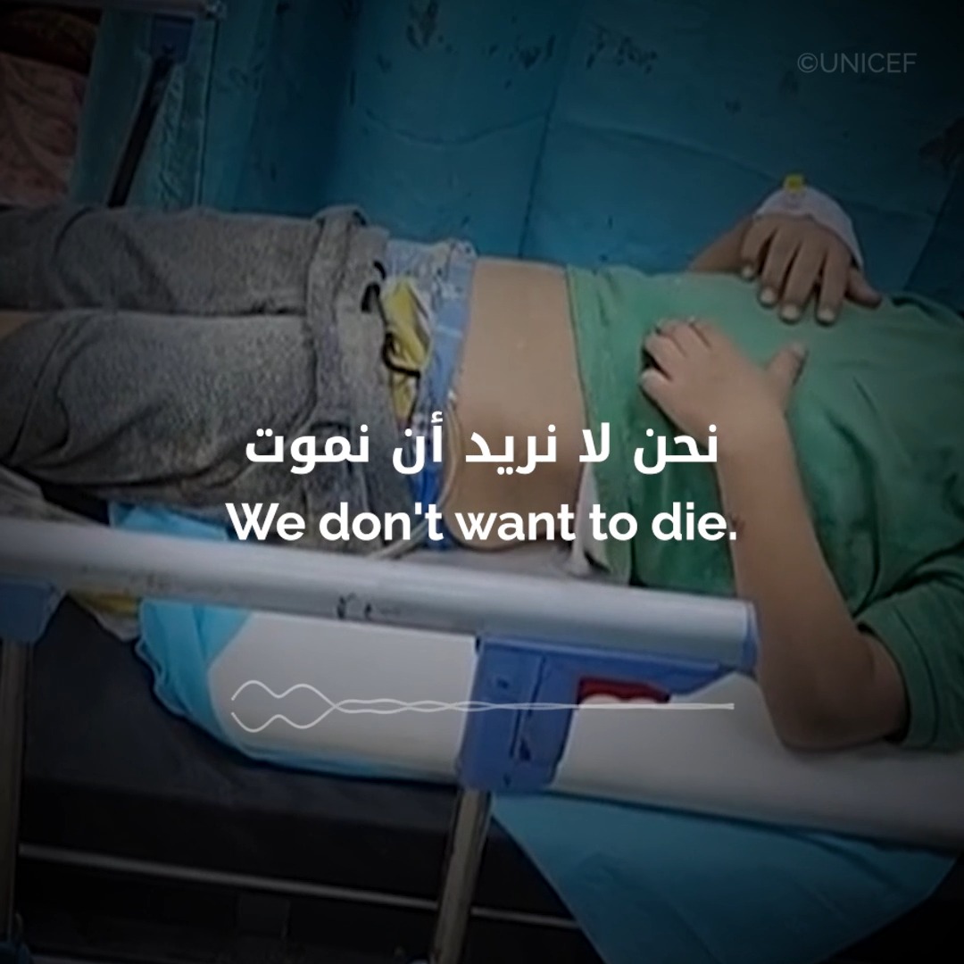 “We don’t want to die.” The words of an 8-year-old girl echo the harsh reality faced by people in #Gaza. Tom Fletcher spoke by phone to some families in Gaza during his recent trip to the region. Here’s what they told him.