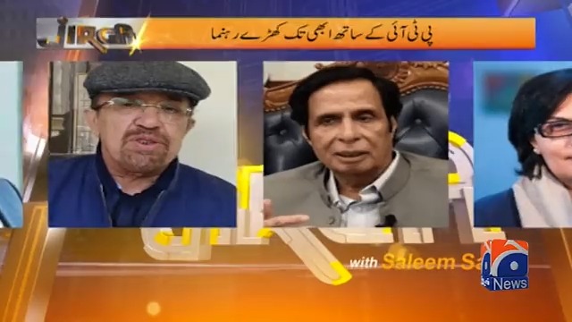 پی ٹی آئی کے ساتھ اب تک کھڑے رہنے والے رہنماء پی ٹی آئی کے وہ رہنما جو استحکام پاکستان پارٹی کا حصہ بن گئے۔۔۔ پی ٹی آئی کے وہ رہنما جنہوں نے سياست کو ہی خیرباد کہہ ديا۔۔۔ Saleem Safi