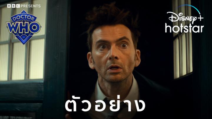 กลับมาอีกครั้ง! ซีรีส์ไซไฟที่ยาวนานที่สุดในจักรวาล กับการเดินทางของด็อกเตอร์สู่ภารกิจใหม่ #DoctorWho เริ่มสตรีม 25 พฤศจิกายน #DisneyPlusHotstarTH #ดูนี่สนุกแน่