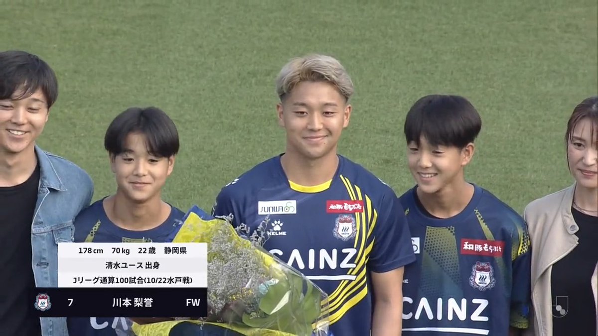 ／ Ｊリーグ通算100試合出場 ザスパクサツ群馬 川本梨誉 選手のセレモニー💐 ＼ 川本選手、おめでとうございます👏 ザスパ群馬／THESPA GUNMA