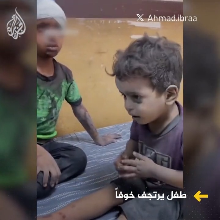 بعد قصف طيران الاحتلال لمنزل عائلته.. طفل غزاوي يرتجف خوفا بعد نجاته، ويحاول أن يري أخاه ارتعاشة يده #حرب_غزة