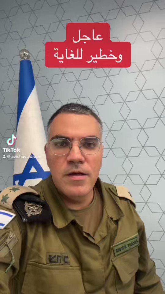 قمة الوقاحة: هكذا زرع #دواعش_حماس منصات صواريخ في حديقة ملاهي وبجوار برك السباحة المخصصة للأطفال. حسبي الله ونعم الوكيل فيهم