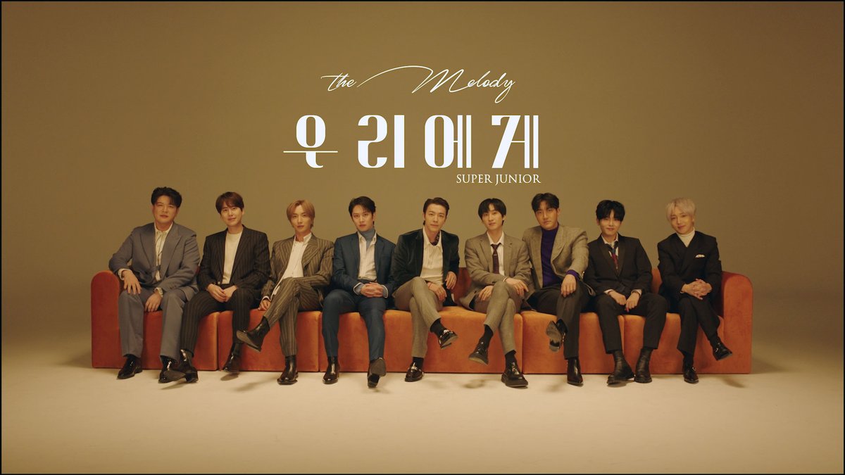 Happy anniversary, SUPER JUNIOR 💙 18 TO INFINITY WITH SUJU #18YEARS_WITH_SUPERJUNIOR #평생슈주하자_평생엘프할게