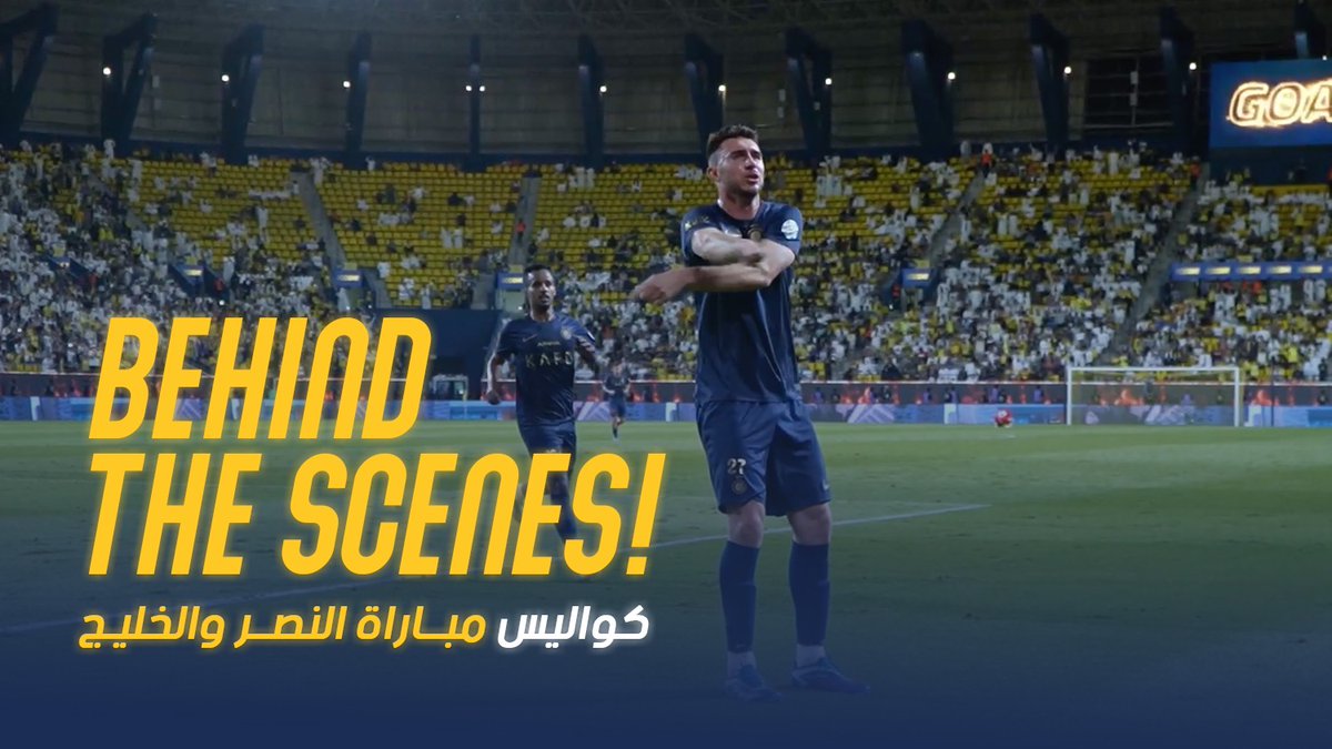🎬 || كواليس انتصار الأمس وصلت! التحضيـر والاستعداد قبل المباراة 🙏 فعاليات الجماهير وأجواء المدرجات 🔥 هدفا رونالدو و لابورت من زوايا خاصة 🤩 شاهد و استمتع 🎧