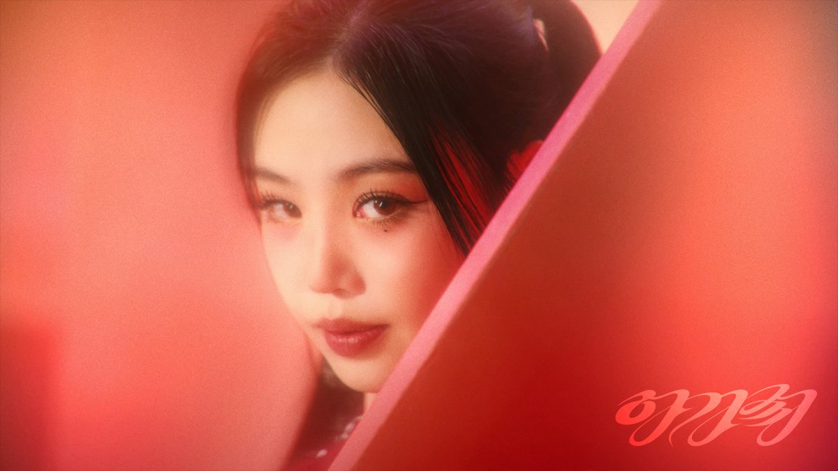 수진 (SOOJIN) 1st EP [아가씨] '아가씨' Teaser #1 🔗 🌹 Release 2023.11.08.6PM (KST) #수진 #SOOJIN #아가씨