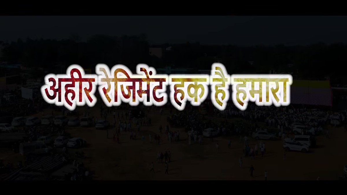 सारे यादव रोड़ पर निकल आए है मोदी। #IndianReformersOrganisation