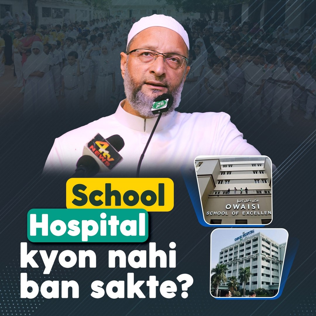 .Congress Telangana mein kahti hai agar ham iqtedar mein aa gaye to poore assembly constituencies mein Mandir banayenge, toh fir School aur Hospital kaun banayega? development kaun karega?