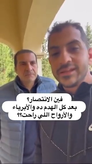 فين الانتصار؟!