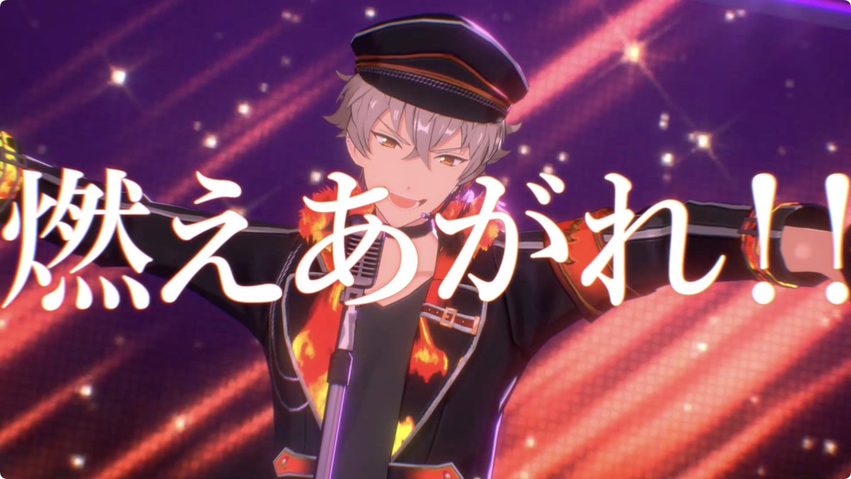 【🔥#燃える晃牙 もらえる🔥】 アニメもゲームも燃え上がれ❗ ハーフアニバーサリーキャンペーン🔥 #11月10日はあんスタに集合❗ あんスタが今一番熱いキャンペーンを開催❤️‍🔥 💫特設サイト公開 更にこの投稿が【85,000RP🔁】達成で🎫20連スカウトチケットGET❣️ #あんスタ