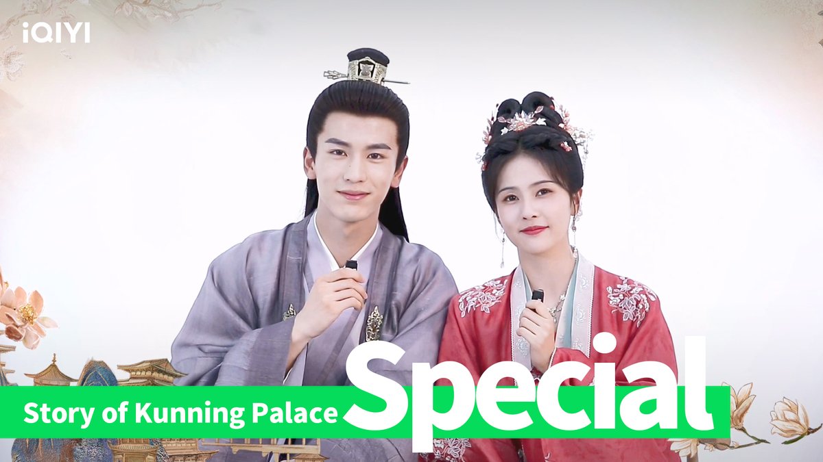 Bai Lu and Zhang Linghe invite you to watch "Story of Kunning Palace" together~ Don't forget to come to iQIYI tonight!❄ Catch #BaiLu and #ZhangLinghe in #StoryofKunningPalace on #iQIYI app and