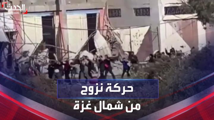 الجيش الإسرائيلي يعرض مشاهد نزوح جماعي لفلسطينيين من شمال #غزة عبر شارع #صلاح_الدين سيراً على الأقدام #فلسطين #إسرائيل #الحدث