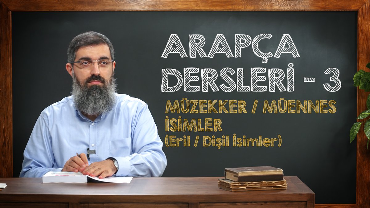 Arapça'da isimler cinsiyet bakımından müzekker ve müennes yani eril ve dişil olarak ikiye ayrılır. Bu konuyu işlediğimiz Arapça Dersleri 3. bölüm yayında! 🔗 Dersten kısa bir bölüm: