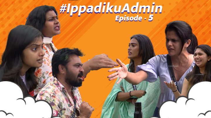 Ippadiku Admin 😃 | Bigg Boss Tamil Season 7 | Episode 5 Bigg Boss Tamil Season 7 - தினமும் இரவு 9:30 மணிக்கு நம்ம விஜய் டிவில.. #Disneyplushotstartamil #RendulaOnnuPaakkalaam #BiggBossTamil #BBT #BBTamilSeason7 #பிக்பாஸ் #VijayTelevision #VijayTV