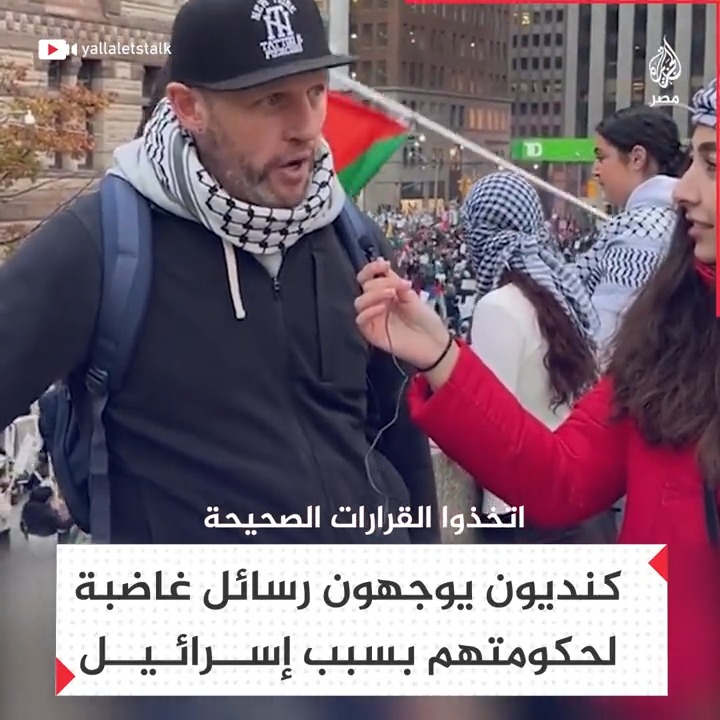 "توقفوا عن منح القنابل والأسلحة لإسرائيل".. رسائل غاضبة من كنديين لحكومتهم بسبب موقفها من الحرب على غزة