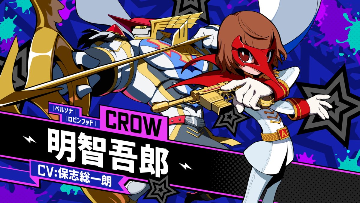 【『ペルソナ5 タクティカ』DLCキャラ紹介】明智吾郎 探偵の肩書を持つ高校三年生。 怪盗団を追う立場だが、あるきっかけから主人公たちと行動を共にすることに。 コードネームは「クロウ」 へっ、お手並み拝見させてもらうぜ、アケチ! #P5T は11月17日発売! DLC「Repaint Your Heart」も同時発売だ!