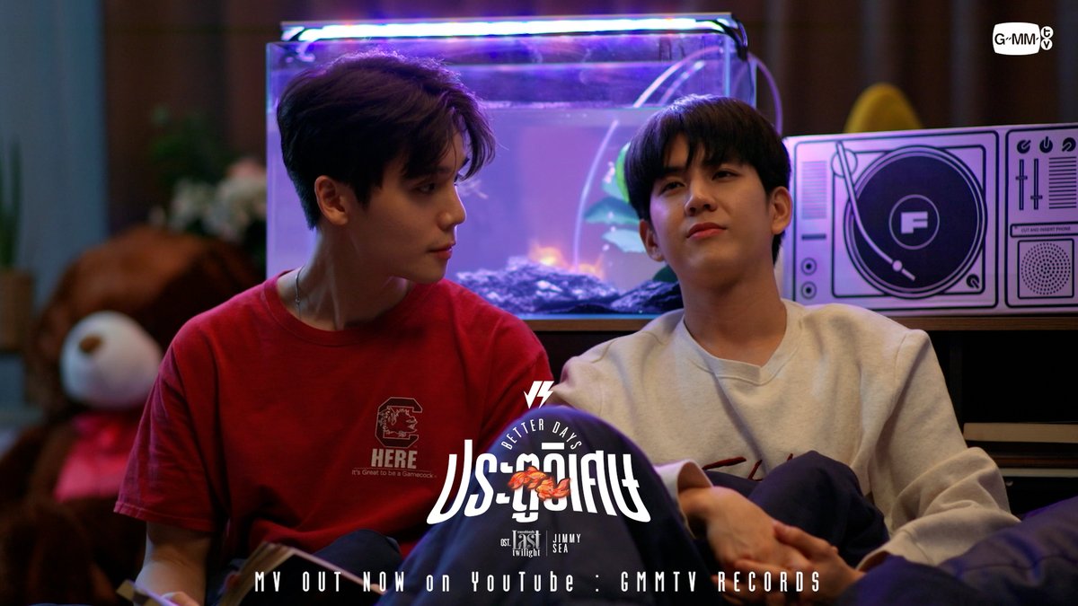 ประตูวิเศษ (Better Days) Ost. Last Twilight ภาพนายไม่เคยลืม - Jimmy, Sea 📍MV OUT NOW on YouTube : GMMTV RECORDS 🎥 :: สามารถรับฟังทาง Music Streaming ได้วันที่ 21 พฤศจิกายนนี้ :: #ประตูวิเศษMV #LastTwilightSeries #GMMTV Thapfah Kittipokin, M.D. Deputy Hospital Director Inthu, Tarotist | ปิดรับดูดวงชั่วคราว (ลาพักใจ) 🔮