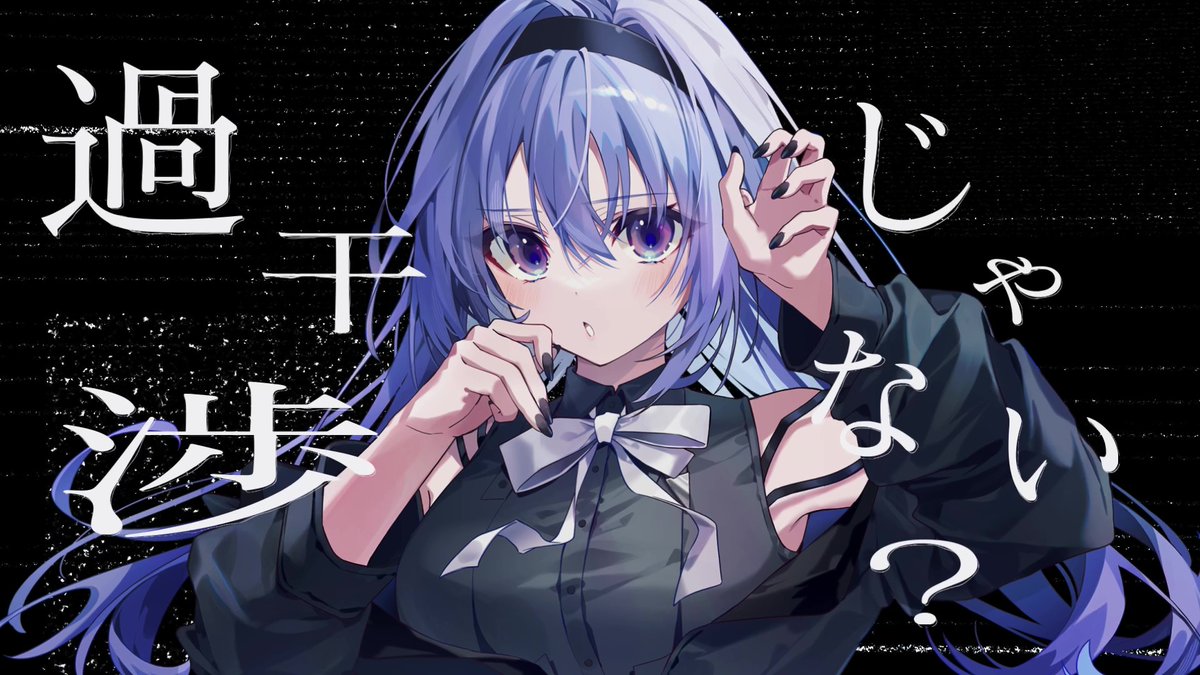 ───────── ☄無自覚アプリオリ #鈴木羽那 ver オリジナルShortsMV ───────── イラスト おしおしお（おしおしお） 📺アイマスchで公開中 ✨シャニソン事前登録受付中✨ #シャニソン事前登録受付中 #コメティックShortsMV