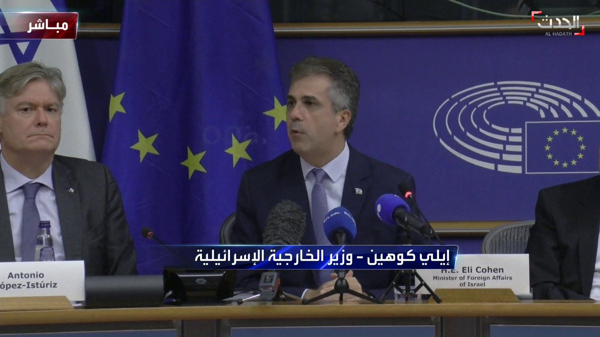 وزير الخارجية الإسرائيلي: الجيش الإسرائيلي لا يستهدف #حماس فقط لكنه يطارد الحوثيين وجميع الفصائل المسلحة #إسرائيل #الحدث