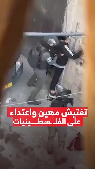 اين النخوة يارجال العرب والمسلمين وهذا يحدث لبناتكم ونساءكم! جنود الاح.تلال الاسرائيلي يستخدمون أساليب تفتيش مهينة ويعتدون على فلسطينيات خلال اقتحام مخيم شعفاط بالقدس!