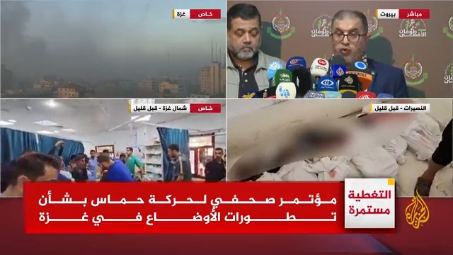 القيادي في حماس باسم نعيم: المياه الصالحة للشرب في غزة أصبحت مفقودة بنسبة 90% مما يجعل السكان يضطرون أحيانا كثيرة للجوء إلى شرب مياه ملوثة، وندعو المجتمع الدولي إلى عدم الرضوخ #حرب_غزة #الأخبار