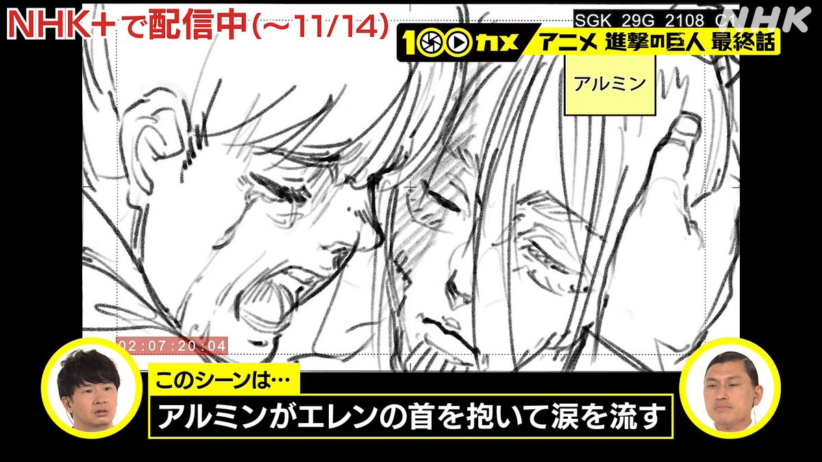 #声優たちの戦い 湧き上がる、言葉にならない感情。 自らを追い込み、全身で声を出す。 耳に残り、胸に刺さる。魂の叫び🔥 ▼100カメ「#アニメ #進撃の巨人 最終話」全編配信中（～11/14） #100カメ #オードリー #AttackonTitan #shingeki #井上麻里奈 さんの #アルミン