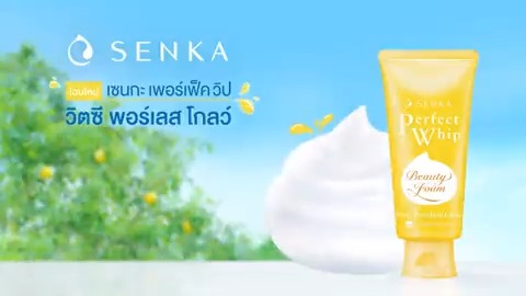ซูมผิวแค่ไหนก็มั่นใจ เพราะนี่เลย SENKA Perfect Whip VitC Poreless Glow โฉมใหม่ 💛 วิปโฟมทำความสะอาดผิวนุ่มชุ่มชื่น พร้อมมอบผิวสวยไบรท์ใส 🍋 หลอดนี้อัดแน่นด้วยวิตามินซีจากเจแปนนีส ยูซุ เอ็กซ์แทร็กซ์ ช่วยให้ผิวสะอาดใส เนียนนุ่ม ชุ่มชื่น ดูเรียบเนียนเกินต้าน #SENKAThailand