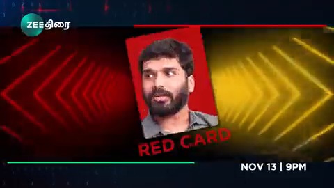 Red கார்டோ... Yellow கார்டோ!😂 நீங்க பிரதீப்ப Miss பன்றிங்களா..🤗 இப்ப Trendingla இருக்குற Pradeep நடிச்ச VAAZHL Movie ah Nov 13th | 9pm⏰ Miss பண்ணாம பாருங்க... Pradeep Antony #Pradeep #pradeepantony #Redcard #trending #Vaazhl #movietime #ZeeThirai #இரத்தத்தில்கலந்ததுசினிமா