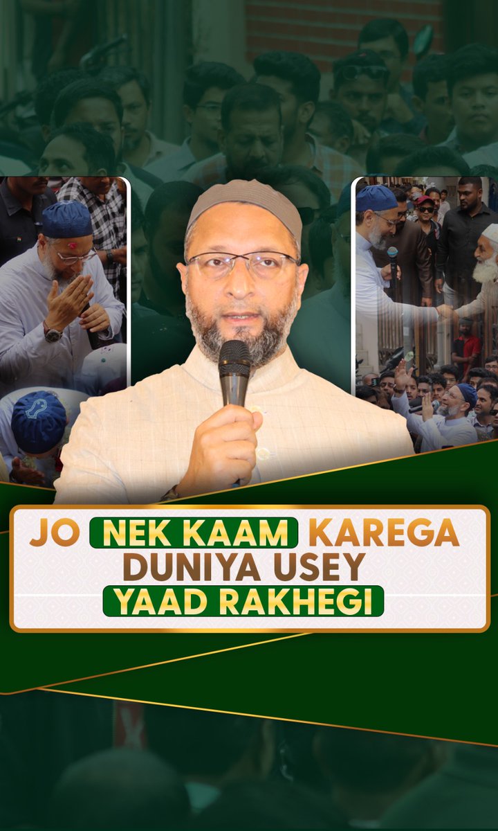 Jo ghareebo'n ki madad karega, zulm nahi karega, wo ghareeb aur uski nasal usey hamesha yaad rakhegi.