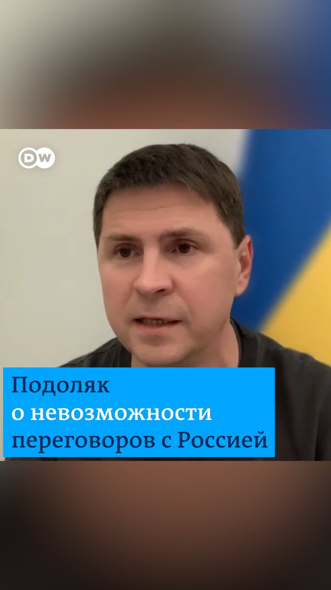 Давление на другие страны - единственный способ для России держать под контролем внутреннее политическое пространство, уверен Михаил Подоляк. По его мнению, Россия будет давить на другие страны и дальше инвестировать в пропаганду, чтобы не допустить изменений