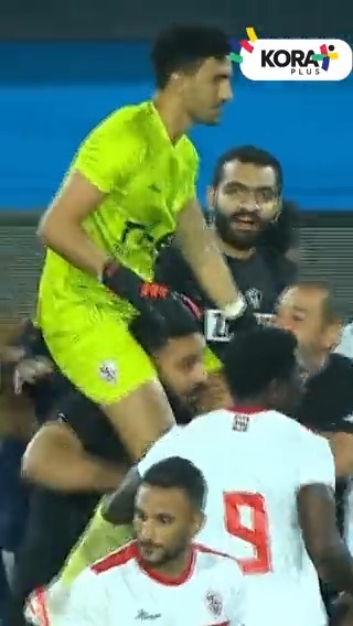 الملخص الأمتع لفوز الزمالك على بيراميدز في نصف نهائي كأس مصر 😅🏆