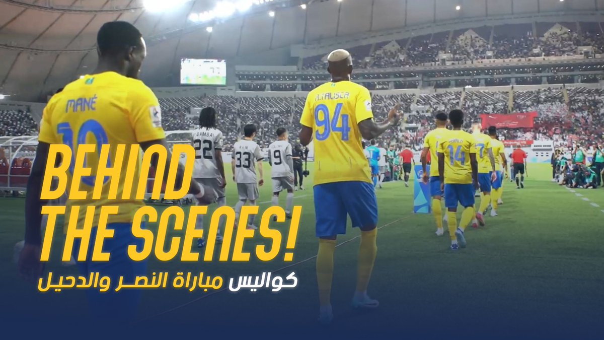 🎬 فيديـو الويكنــد وصـل 🤩 من الريـاض إلى الدوحـة ✈️ المطار.. المؤتمرات.. التمارين 🔝 جماهير العالمي تملأ مدرجات الدوحة 🤩 هاتريك تاليسكا .. و فرحة الفوز 👏 🎧 هُنا كواليس رحلـة #العالمي إلى قطـر 🇶🇦
