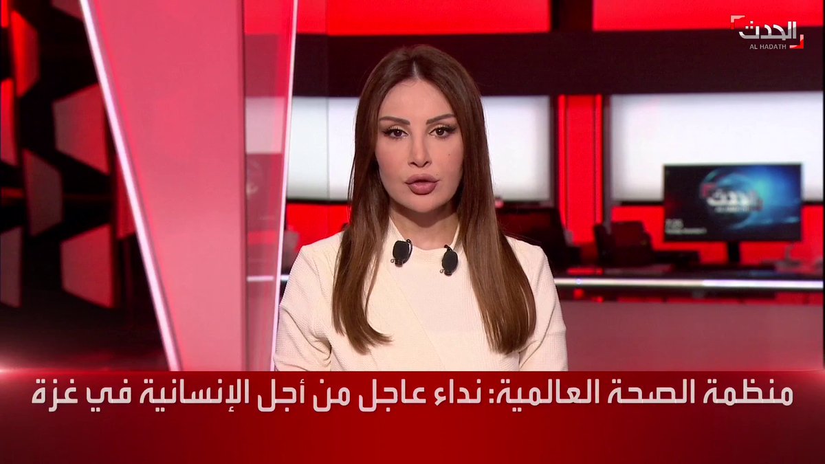 #حرب_غزة - منظمة الصحة العالمية: المساعدات التي تصل #غزة لا تتجاوز "قطرة في محيط" #الحدث