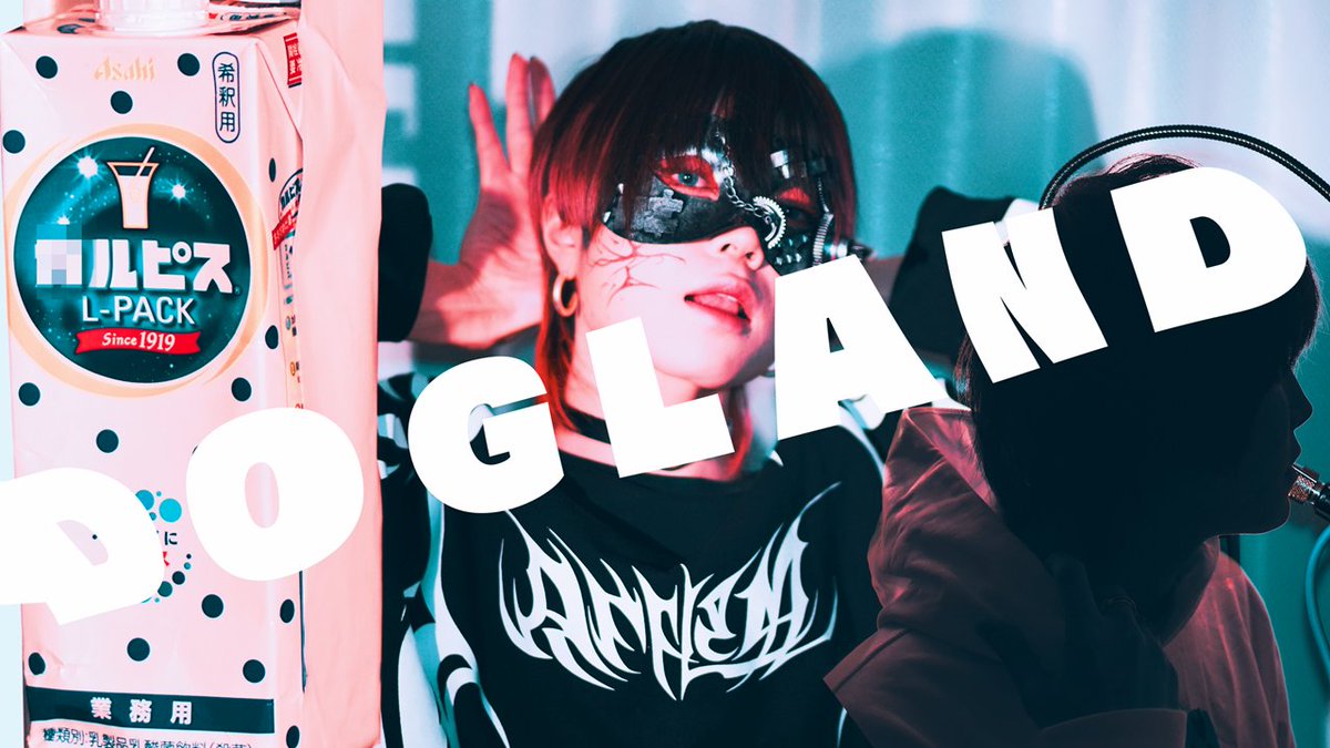 「DOGLAND/PEOPLE 1」を歌いました 尊敬する天月さん (_amatsuki_)ウォルピスカーターさん (wolpis_kater)のお二人とコラボです! Full→