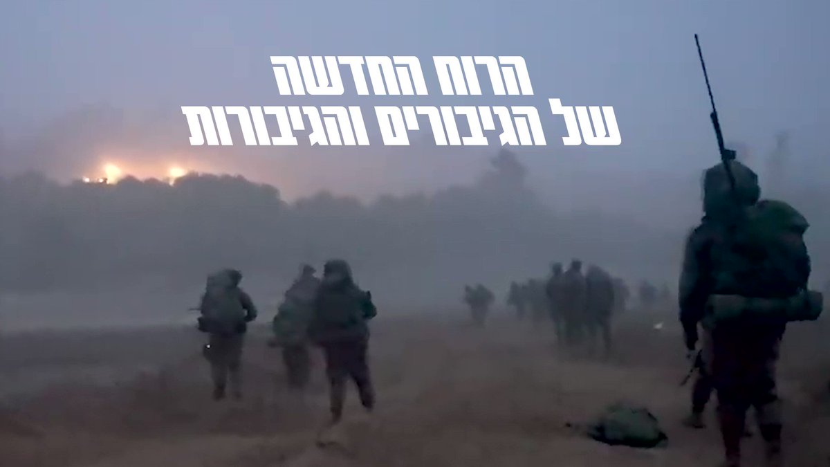 מסר לחיילים הצעירים שלנו מהותיקים עם שיער השיבה: אתם מדהימים! קרדיט לסרטון: מקאן תל אביב