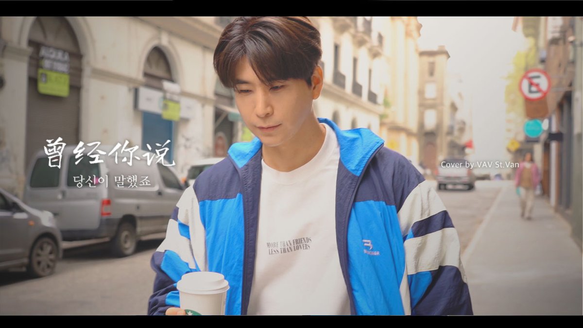赵乃吉 - 曾经你说 (Cover) / St.Van of VAV 📣 #VAV #브이에이브이 #StVan #세인트반 #曾经你说