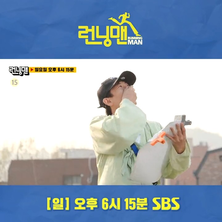 [예고] 소민이를 위한 굿바이 여행😭🖐️ 슬퍼 보이는 언니,오빠들과 눈물 흘린 양세찬..ㅠ SBS <런닝맨> ☞ [일] 오후 6시 15분 #런닝맨 #RunningMan #RunningManClip #유재석 #지석진 #하하 #김종국 #송지효 #전소민 #양세찬