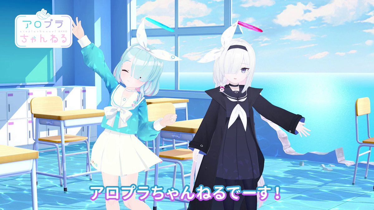 【#アロプラちゃんねる】 先生、こんにちは！アロプラちゃんねるのお時間です！ 先生、私とプラナちゃんで"じゅういち"です！ …え？何かわからない…？ ほら、今日は"いち"がいっぱいじゃないですか♪ ▽高画質版はこちら #ブルアカ