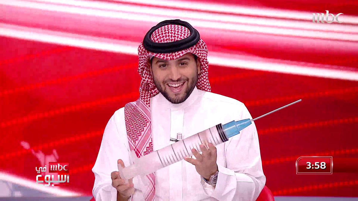 وش نوع الفوبيا اللي عندك؟🤣💉 شاركونا🤩 تغريد الهويش عبدالعزيز الفضلي🇸🇦 حازم الغامدي #MBC1 #MBCinAweek