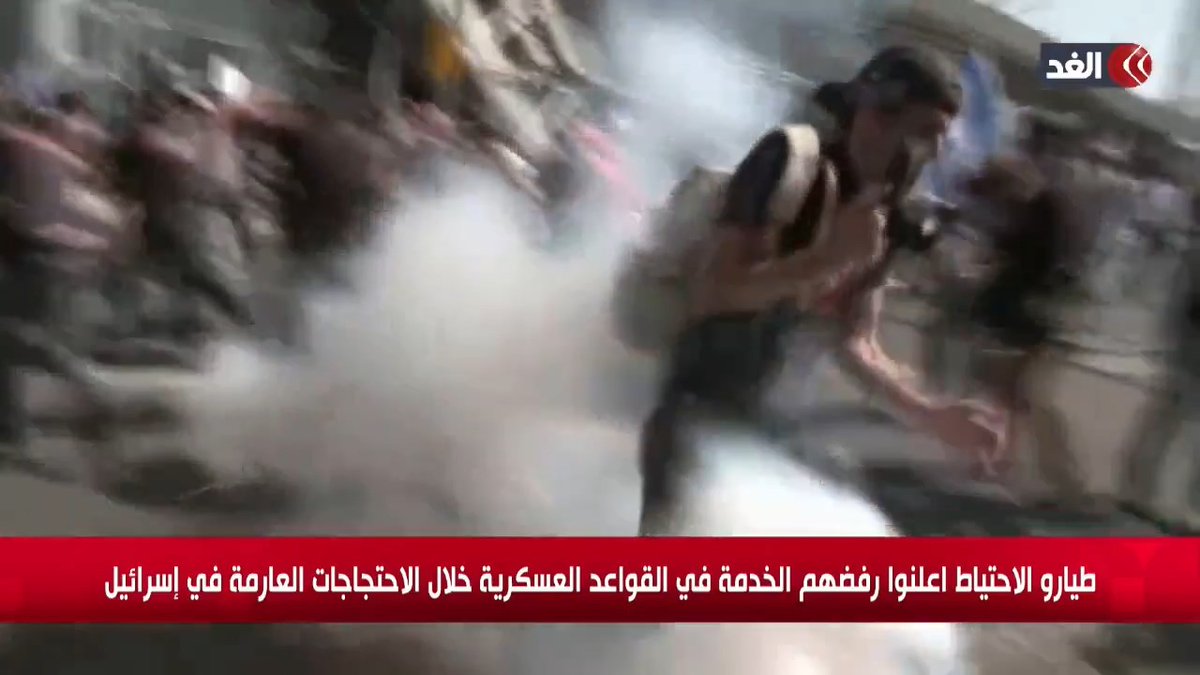 الحرب دمرت غزة لكنها دمرت صورة إسرائيل عالميًا