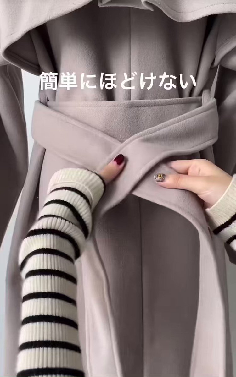簡単にほどけないコートベルトの結び方。リボン結びだと甘くなり過ぎる大人にぴったり。ゴロゴロせず後ろ姿がすっきり綺麗に見える。これなら不器用な私でもすぐできた↓