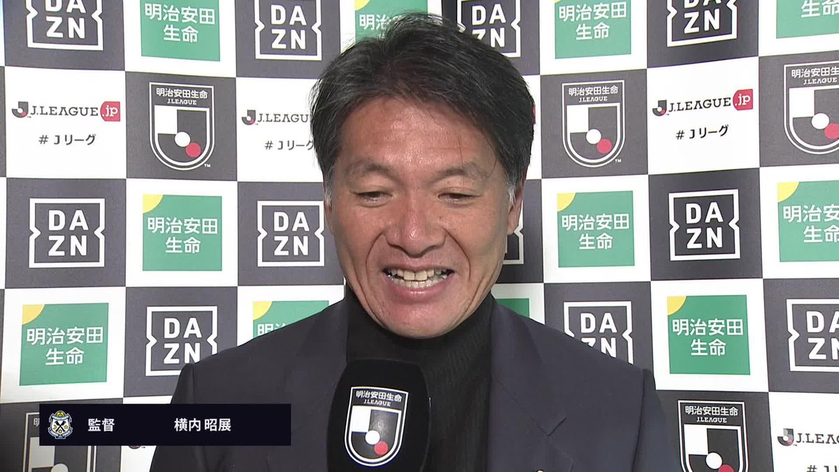 ／ 選手を想い、感極まる場面も💭 ＼ 厳しいシーズンの中、就任一年目でジュビロ磐田 を昇格に導いた横内昭展 監督のインタビューをノーカットでどうぞ🎥✨ ジュビロ磐田