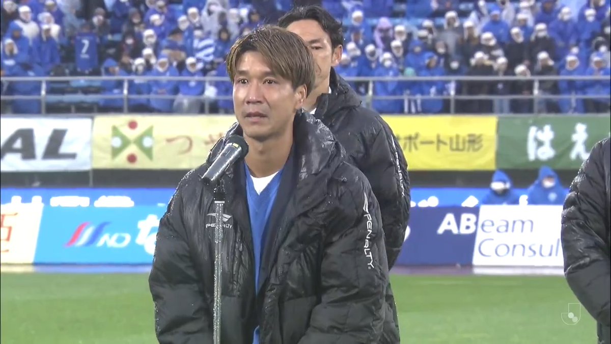 / 「今日はサッカー人生で初めて自分のことを褒めてあげたいと思います」 \ モンテディオ山形を含め4クラブでプレーした岡﨑建哉選手が、涙ながらに引退スピーチを行いました💐 モンテディオ山形広報/Montedio Yamagata 岡﨑建哉/通称ケニー